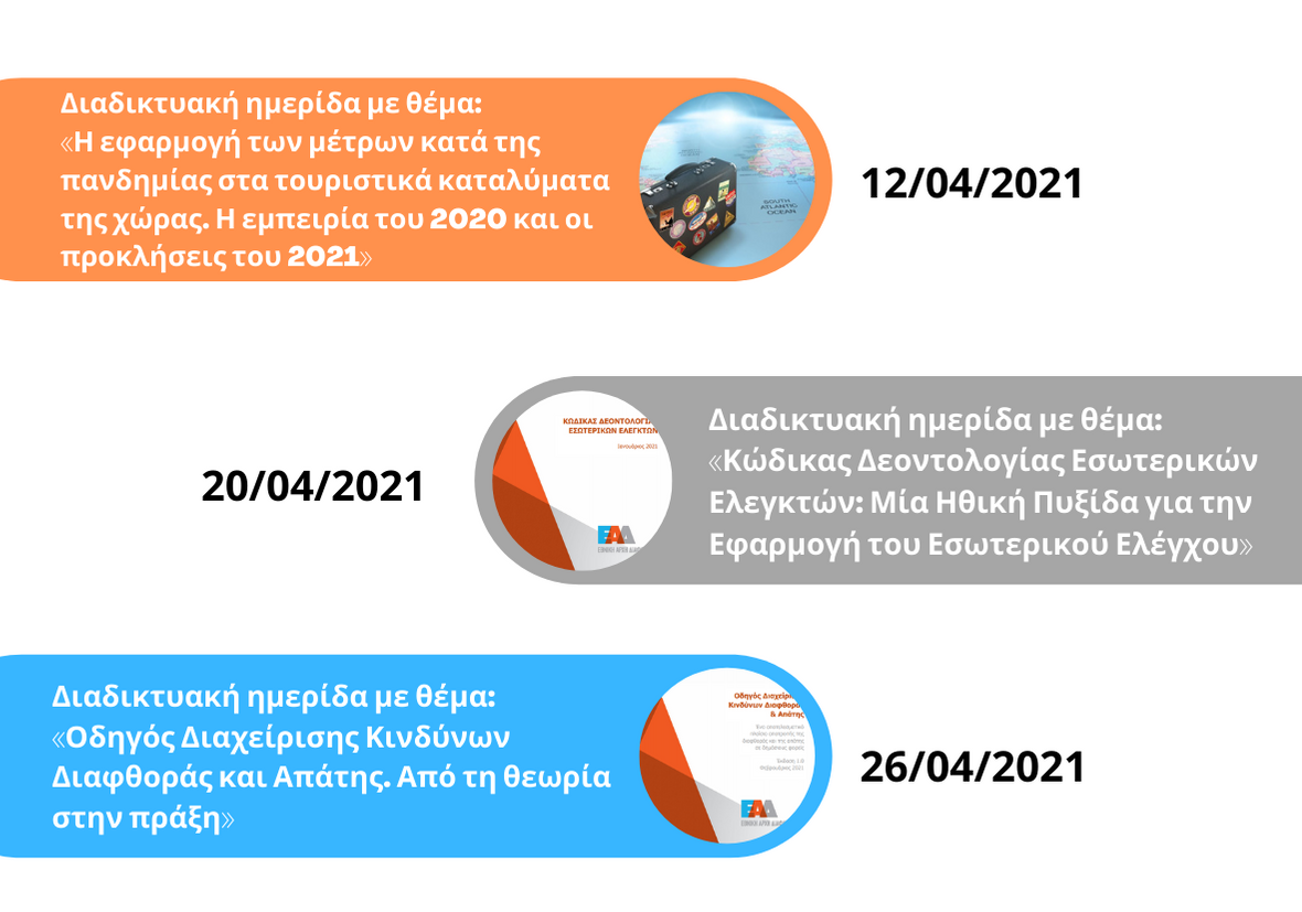 Final Upcoming Events April for Newsletter