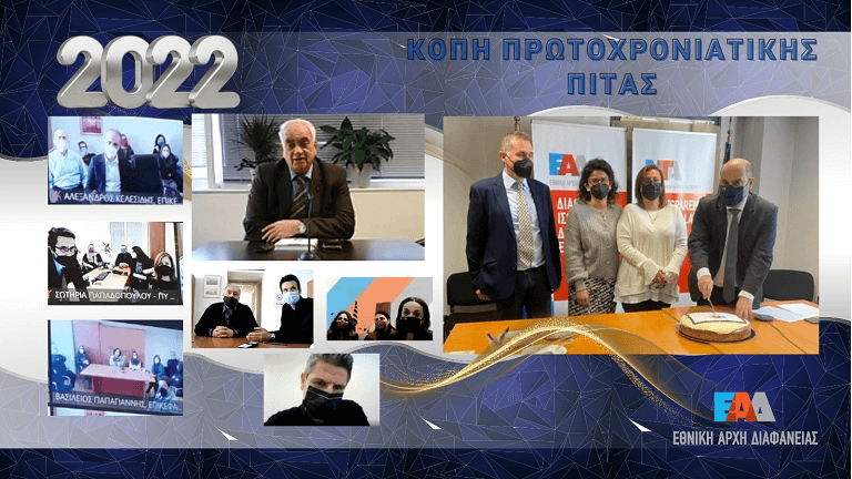 Kopi pitas 2022 768px 1