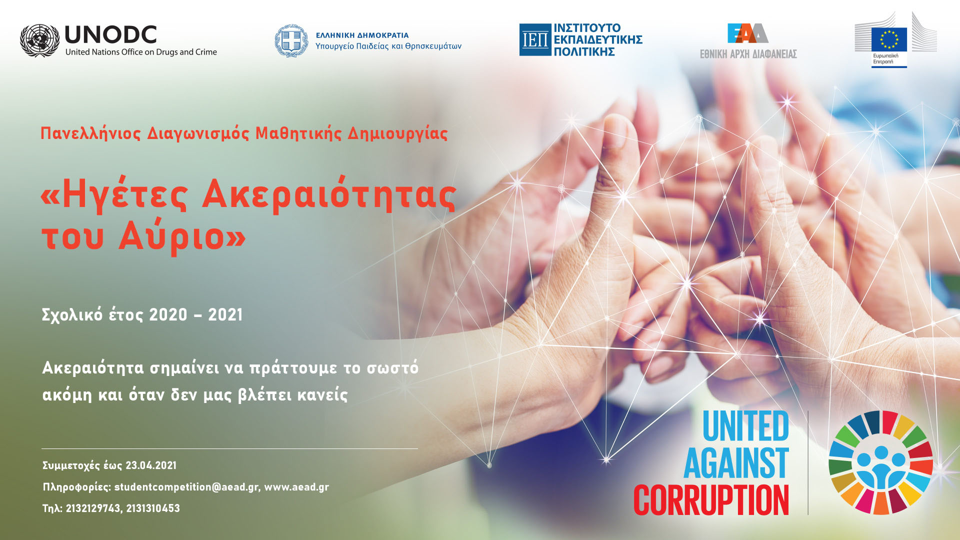 Visual 1920x1080px 1