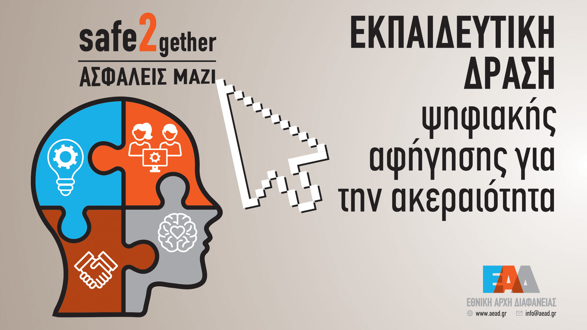 Visual 1920x1080px 4