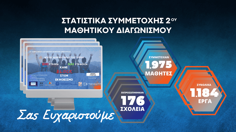 Hgetes2 Statistika 768px 1 1