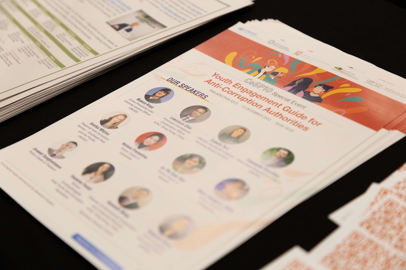 σελίδα με τα πρόσωπα των ομιλητών