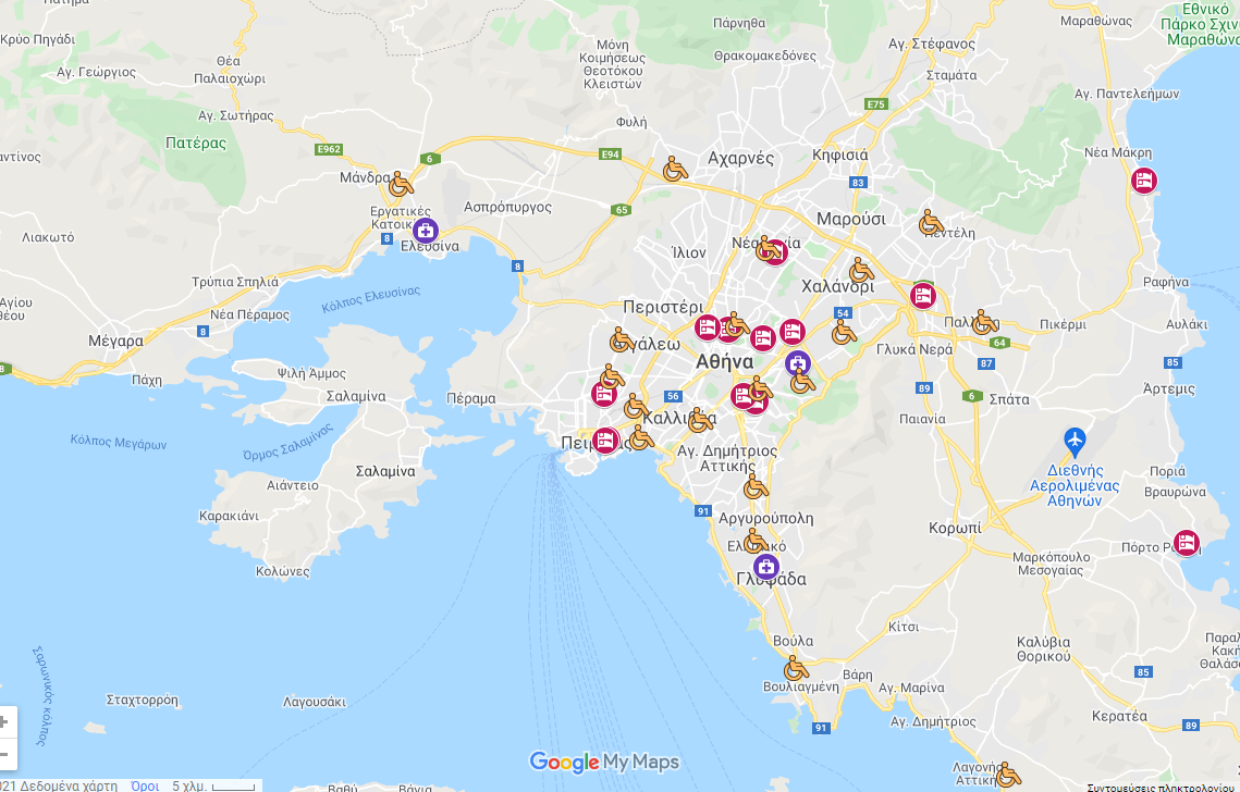 Καταγραφή 2 1