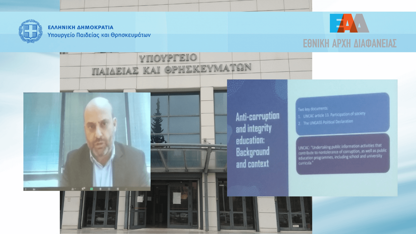 EAD MINEDU Twitter 1