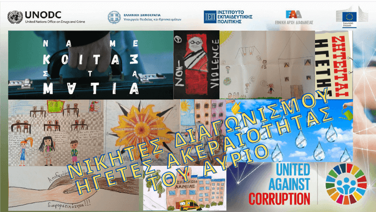 diagonismos igetes 768w