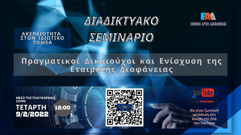 BI Transparency 768px 1