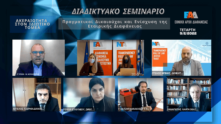 BI Transparency After 768px 1