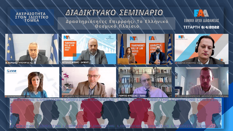 BI Lobbying After 768px 1