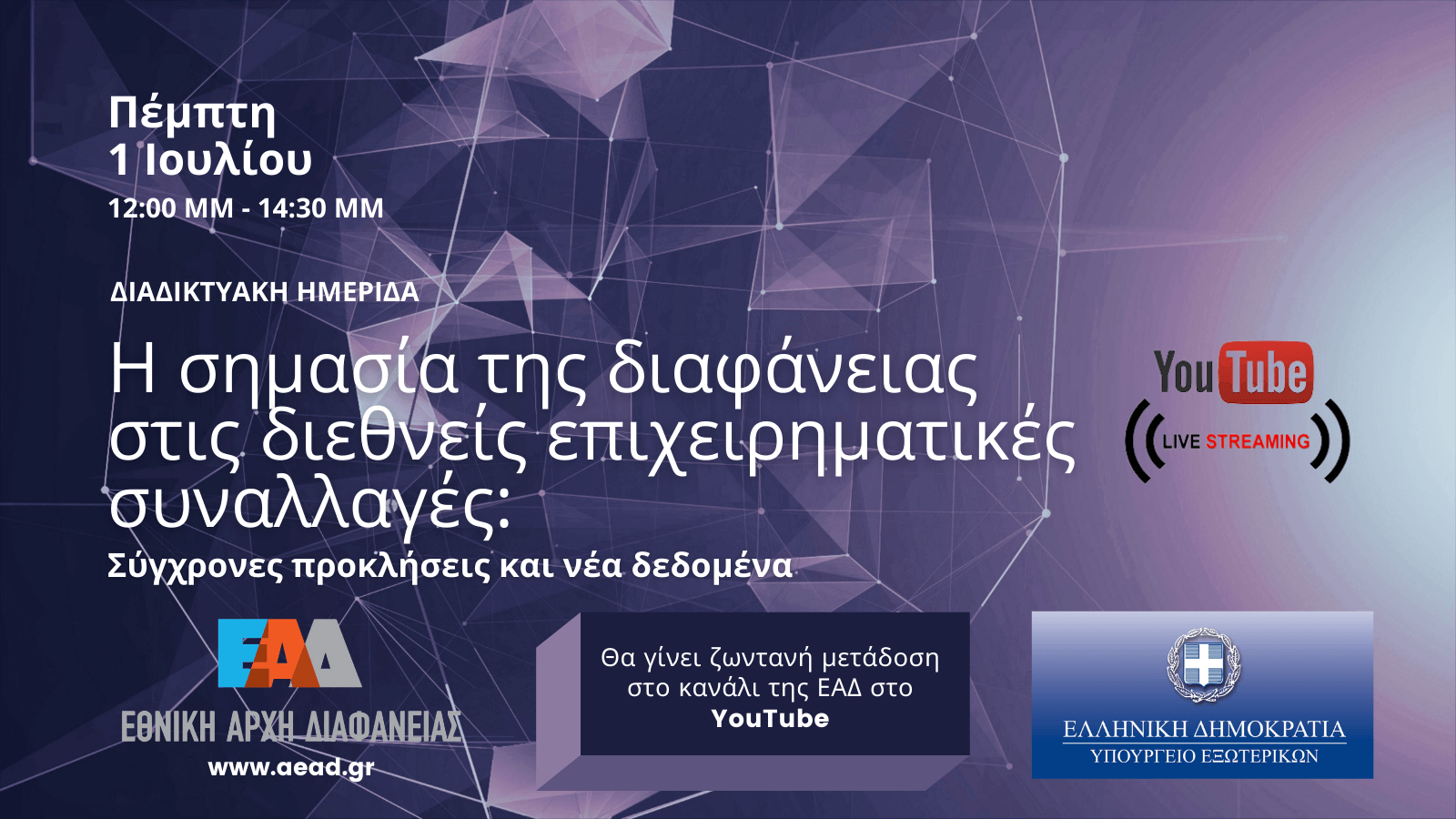 20210624 last updated Transparency Business YPEX small