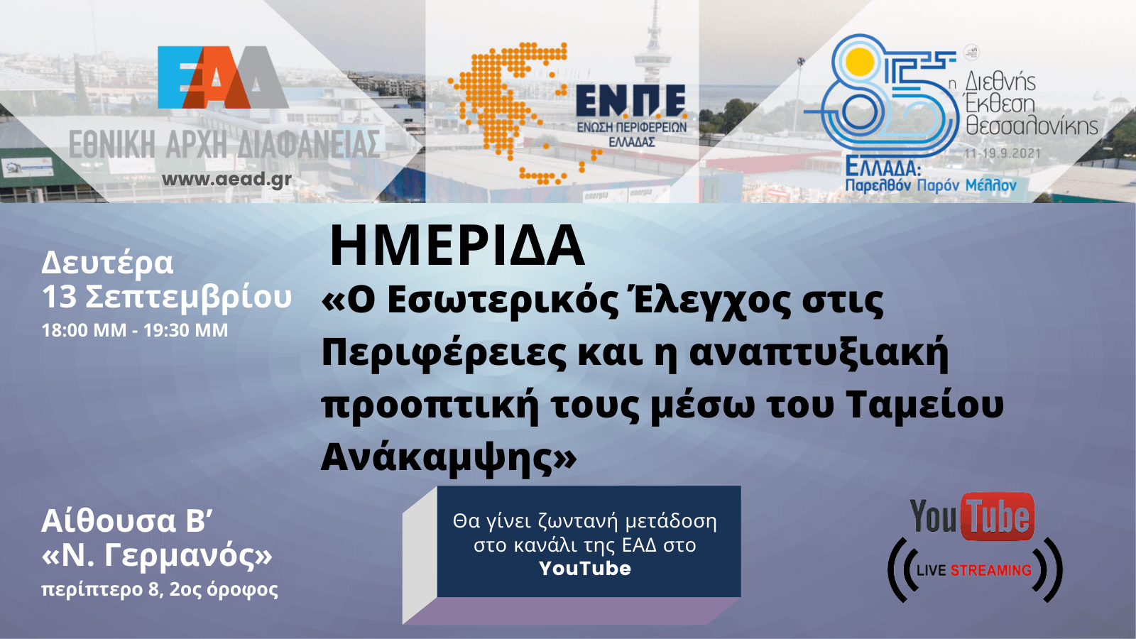 ENPE DEU Twitter Post 1