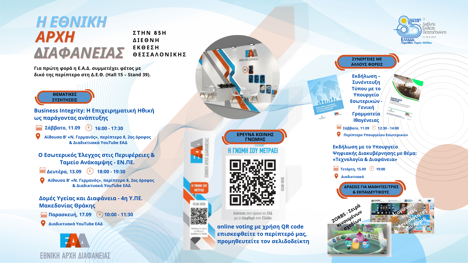 Flyer Twitter updated