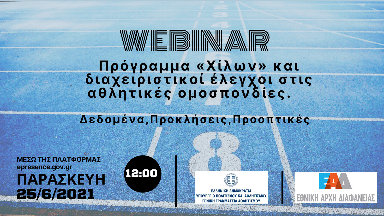 Webinar Xilon Twitter small