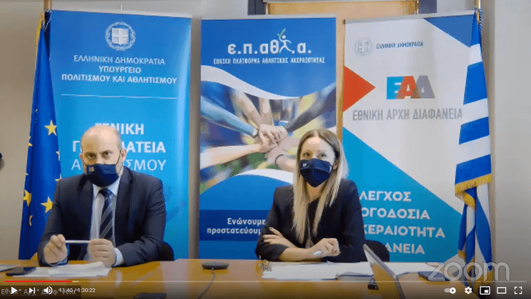 2021 epathla panel ead 768w