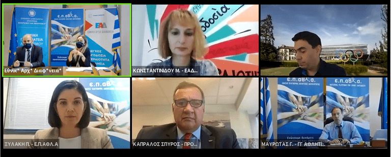 2021 epathla panel omiliton 768w