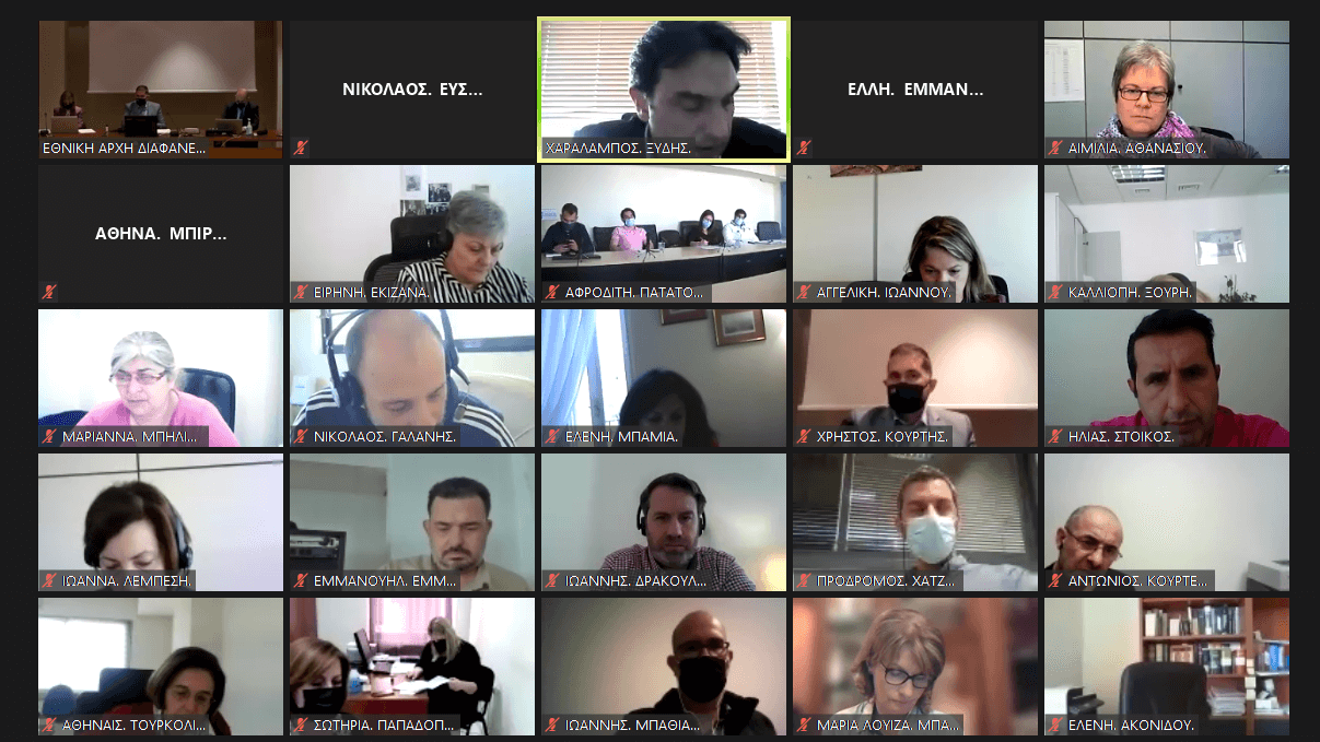 πρόσωπα παρακολουθούντων