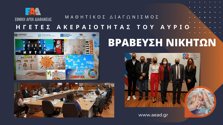 Hgetes After 768px 1