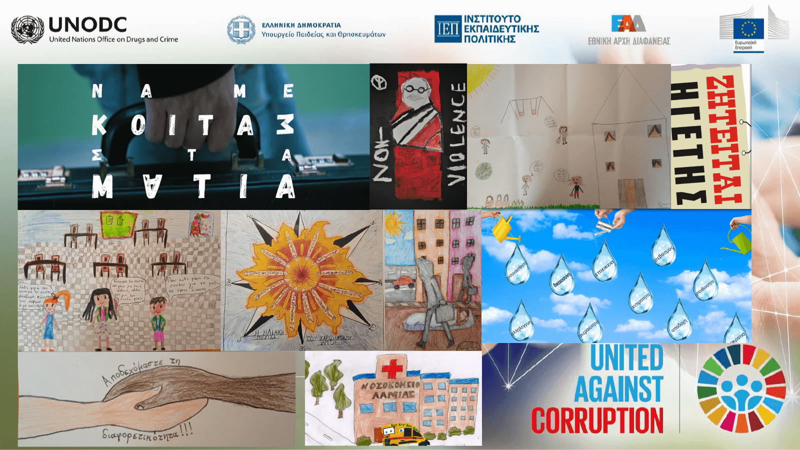 Hgetes Akeraiothtas 768px 1