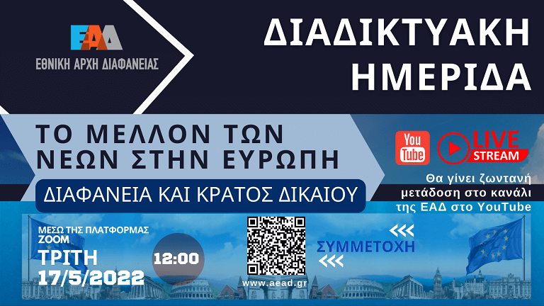 EuropeDay Youth RoL 768px 1