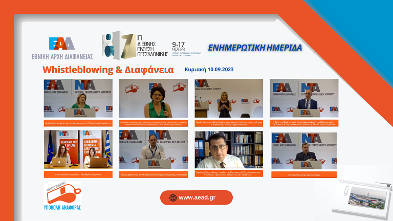 87TIF Whistleblowing After 768px