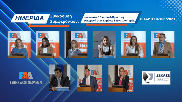 EAD SEKASE After 768px 1