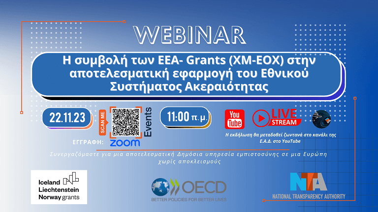 XM EOX Webinar Twitter3 768px1