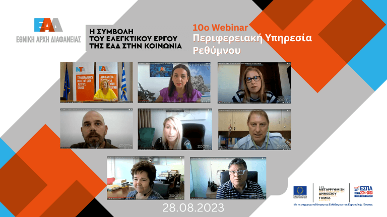 Webinar 10 AFTER 768px1