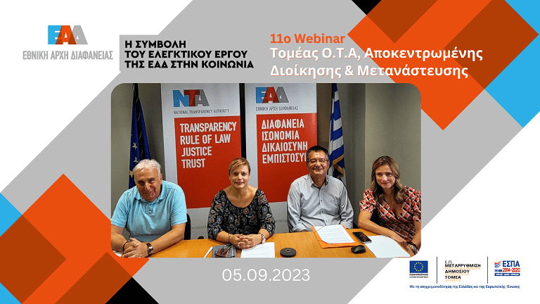 Webinar 11 AFTER 768px1