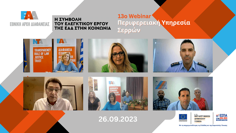 Webinar 13 AFTER 768px 1