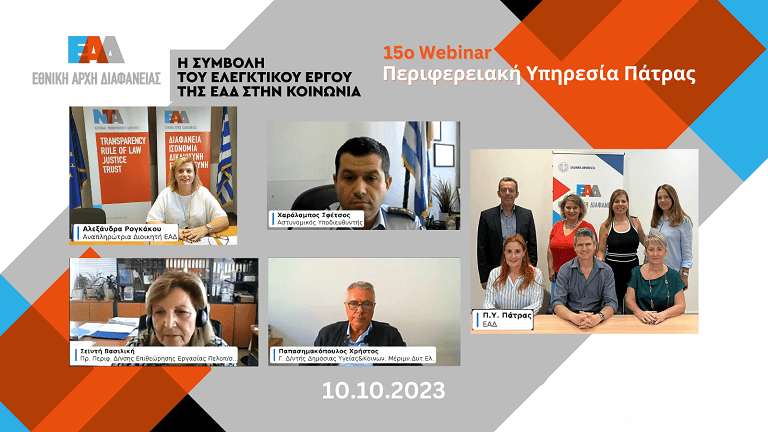 Webinar 15 AFTER 768px1