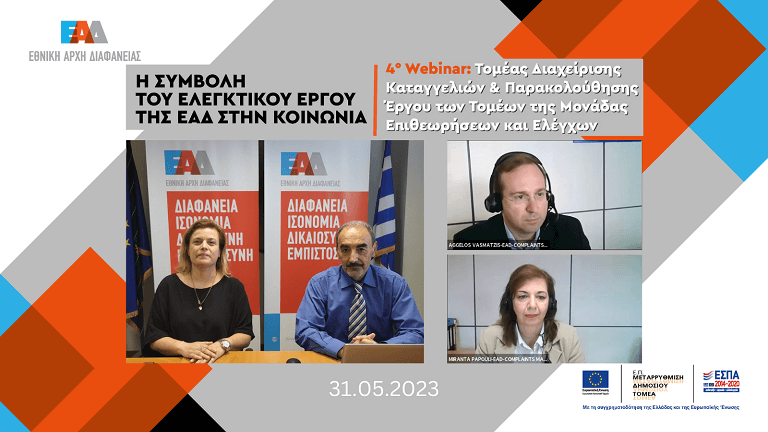 Webinar 4 10 AFTER 768px 1