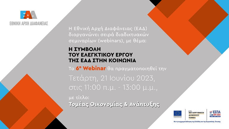 6o Webinar EAD Invitation 768px 1