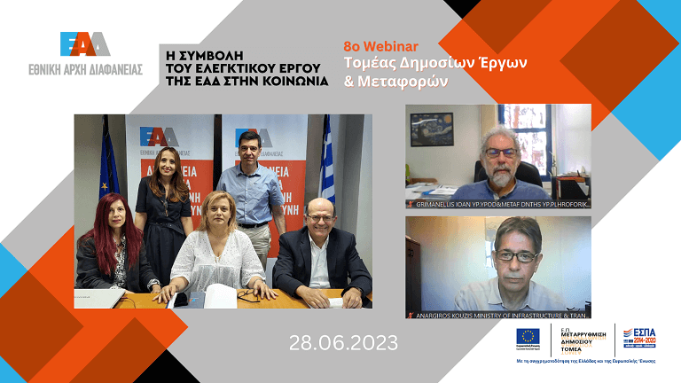 Webinar 8 AFTER 768px 1