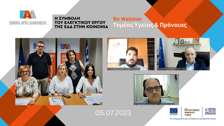 9o Webinar EAD Invitation 768px