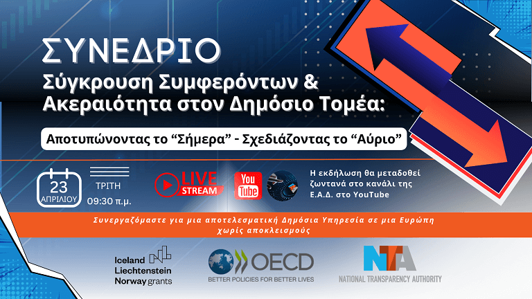 OOSA Sygroush Symf 768px21