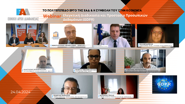 After Webinar GDPR 768px2