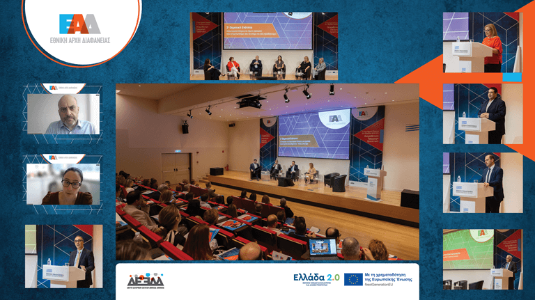 POST ΕΑΔ X 768px1