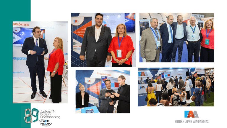 89 TIF After Twitter Press 1 768px2