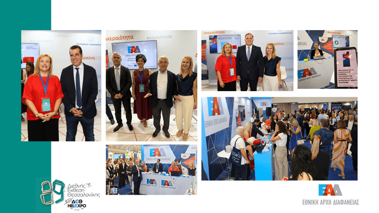 89 TIF After Twitter Press 2 768px1