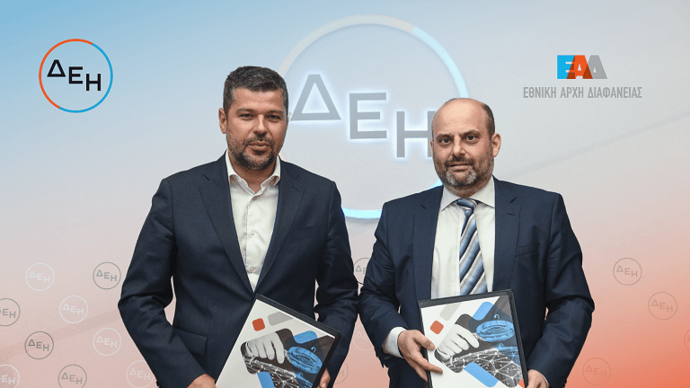 EAD DEH Mnimonio 768px 1