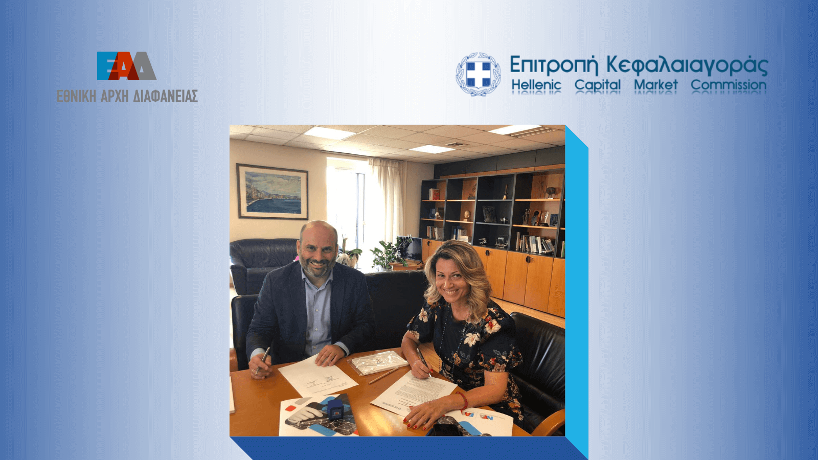 EAD HCMC Mnimonio 768px 1