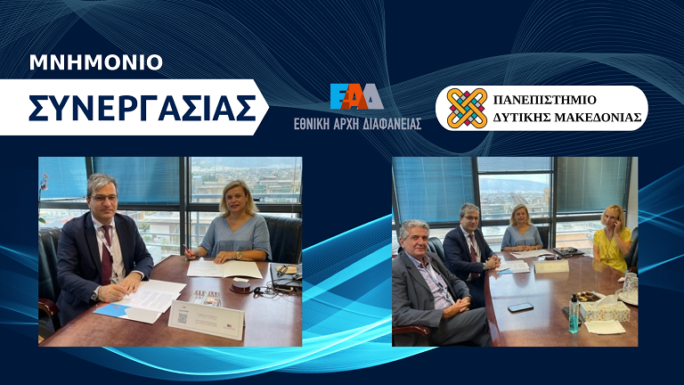 Mnimonio EAD Pan Dyt Macedonias 768 1