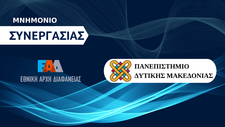 Mnimonio EAD Pan Dyt Macedonias 768px 1