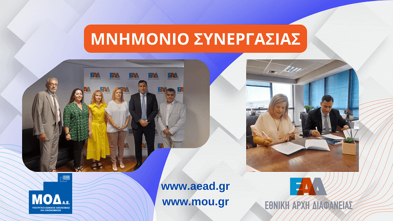 Mnimonio EAD MOD 768px1