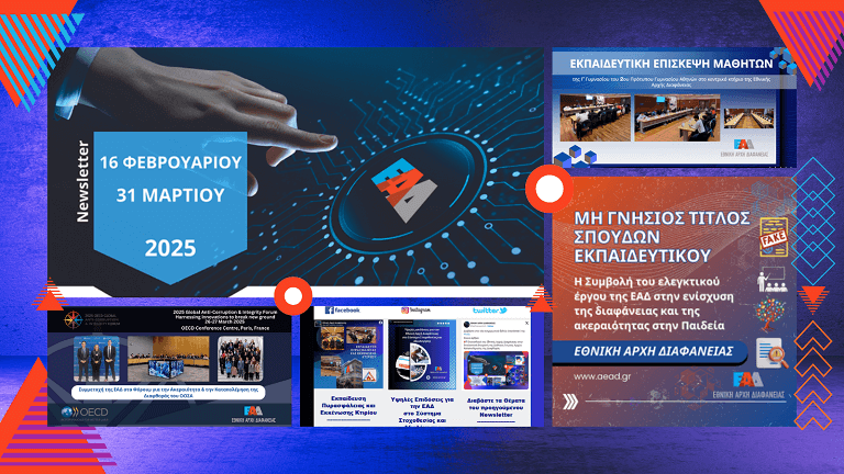 NSLTR 16 02 25 31 03 25 768px1