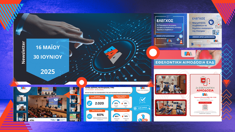 NSLTR 16 05 25 30 06 25 768px1