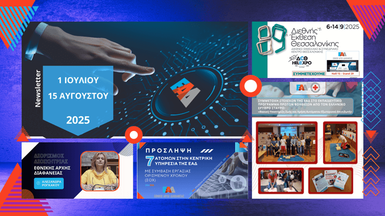 NSLTR 01 07 25 15 08 25 768px1